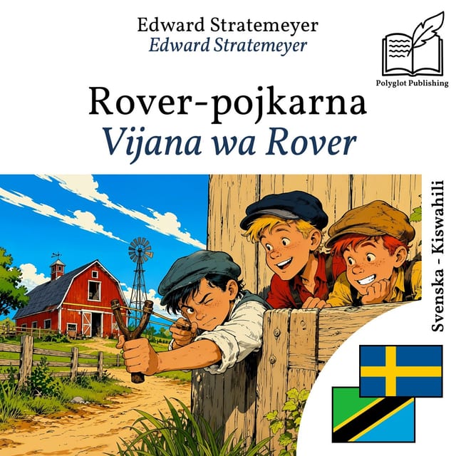 Vijana wa Rover