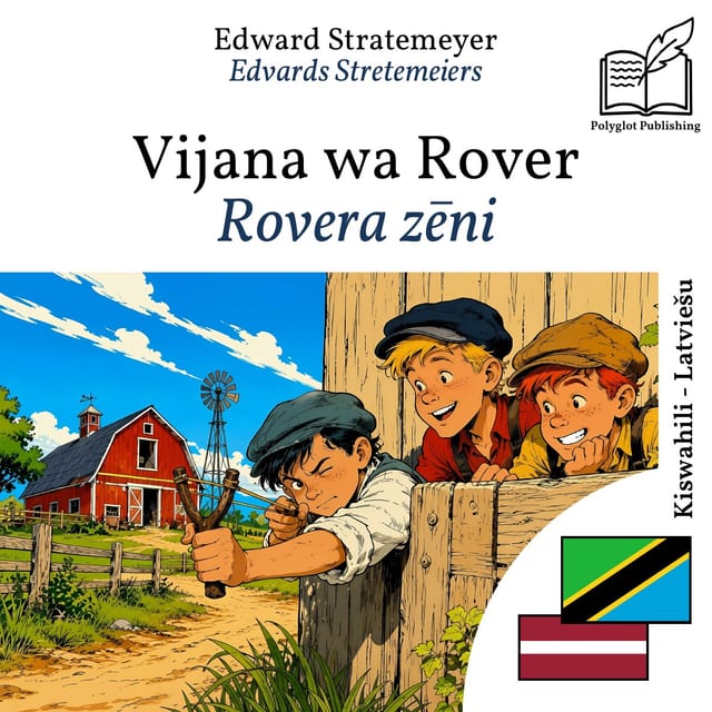 Rovera zēni
