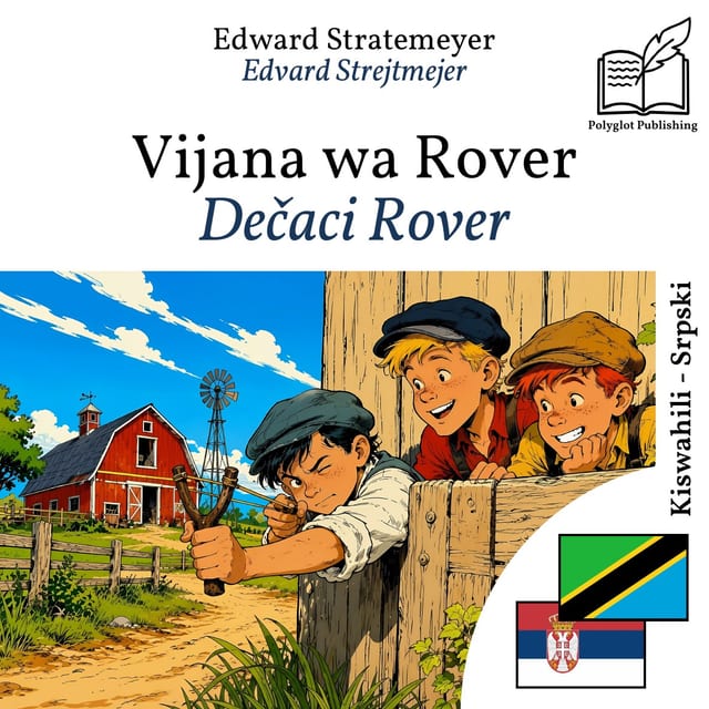Dečaci Rover