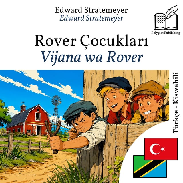 Vijana wa Rover