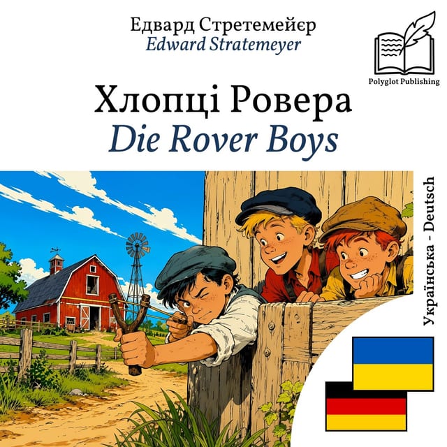 Die Rover Boys