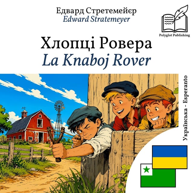 La Knaboj Rover