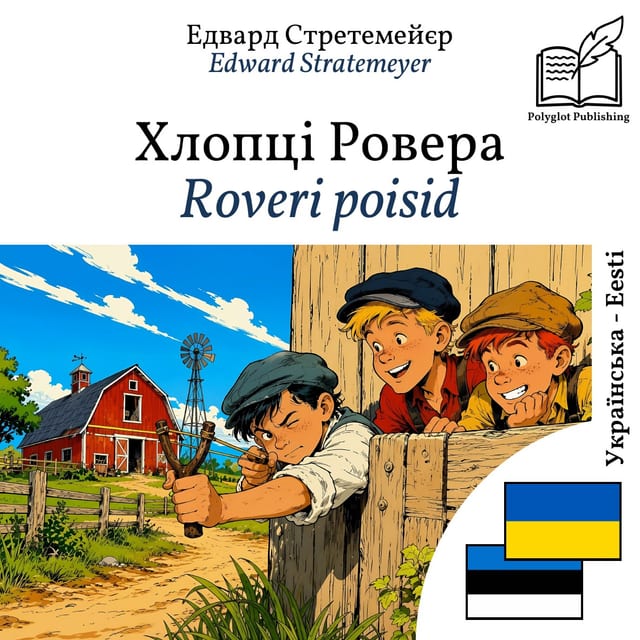 Roveri poisid