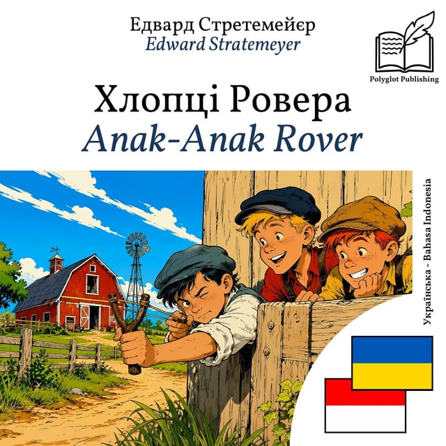 Anak-Anak Rover