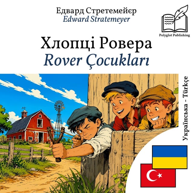 Rover Çocukları