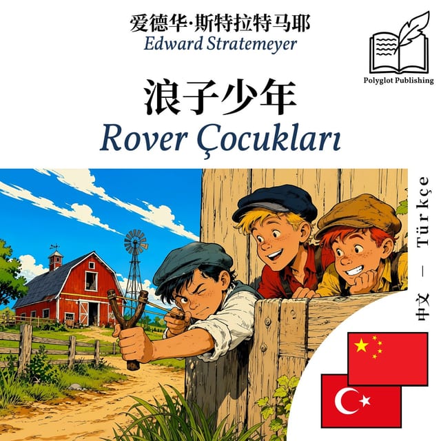 Rover Çocukları