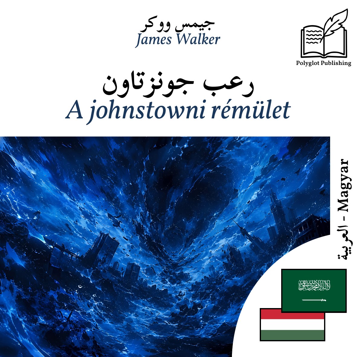 A johnstowni rémület