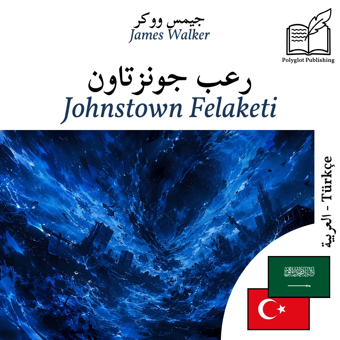 Johnstown Felaketi