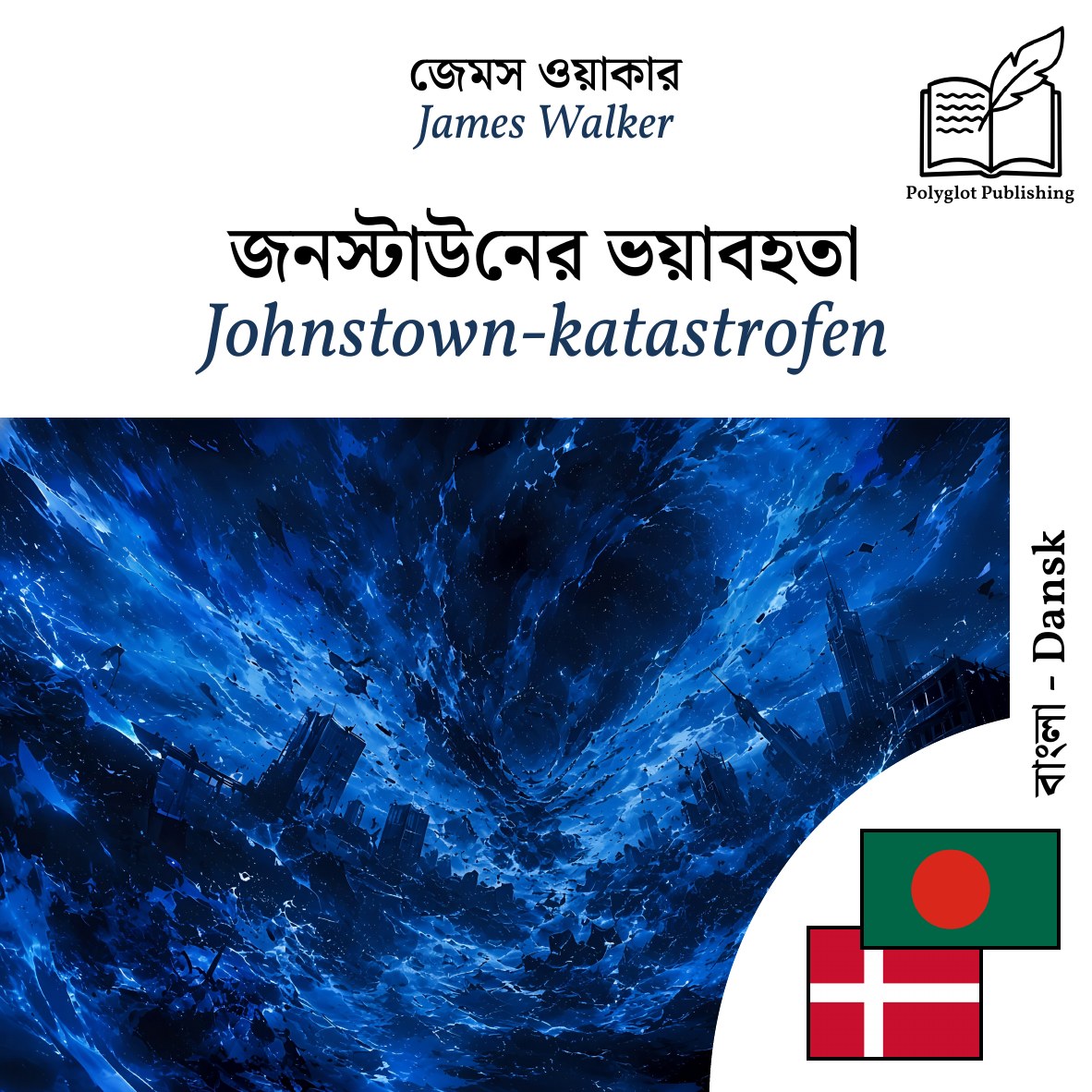 Johnstown-katastrofen