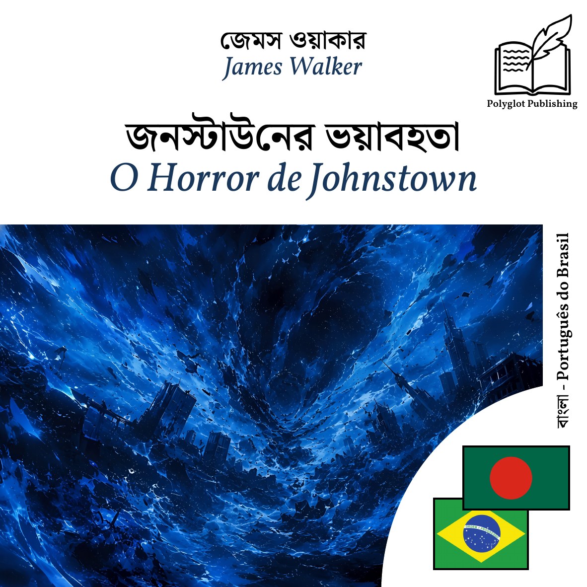 O Horror de Johnstown