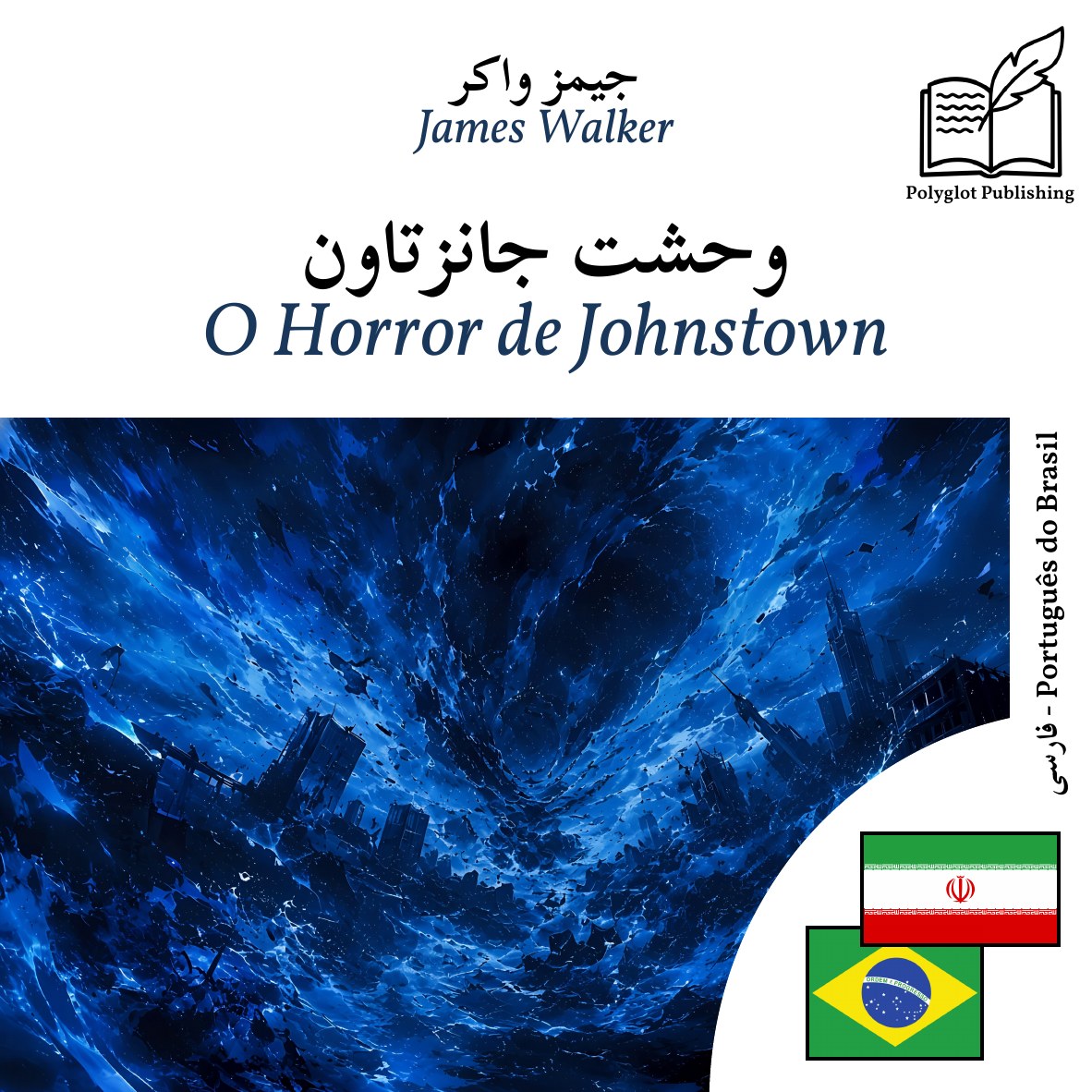O Horror de Johnstown