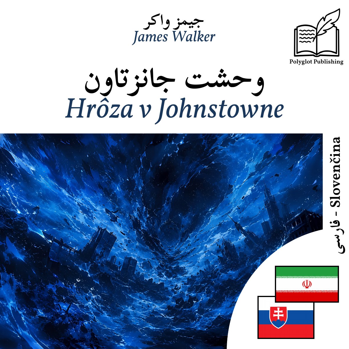 Hrôza v Johnstowne