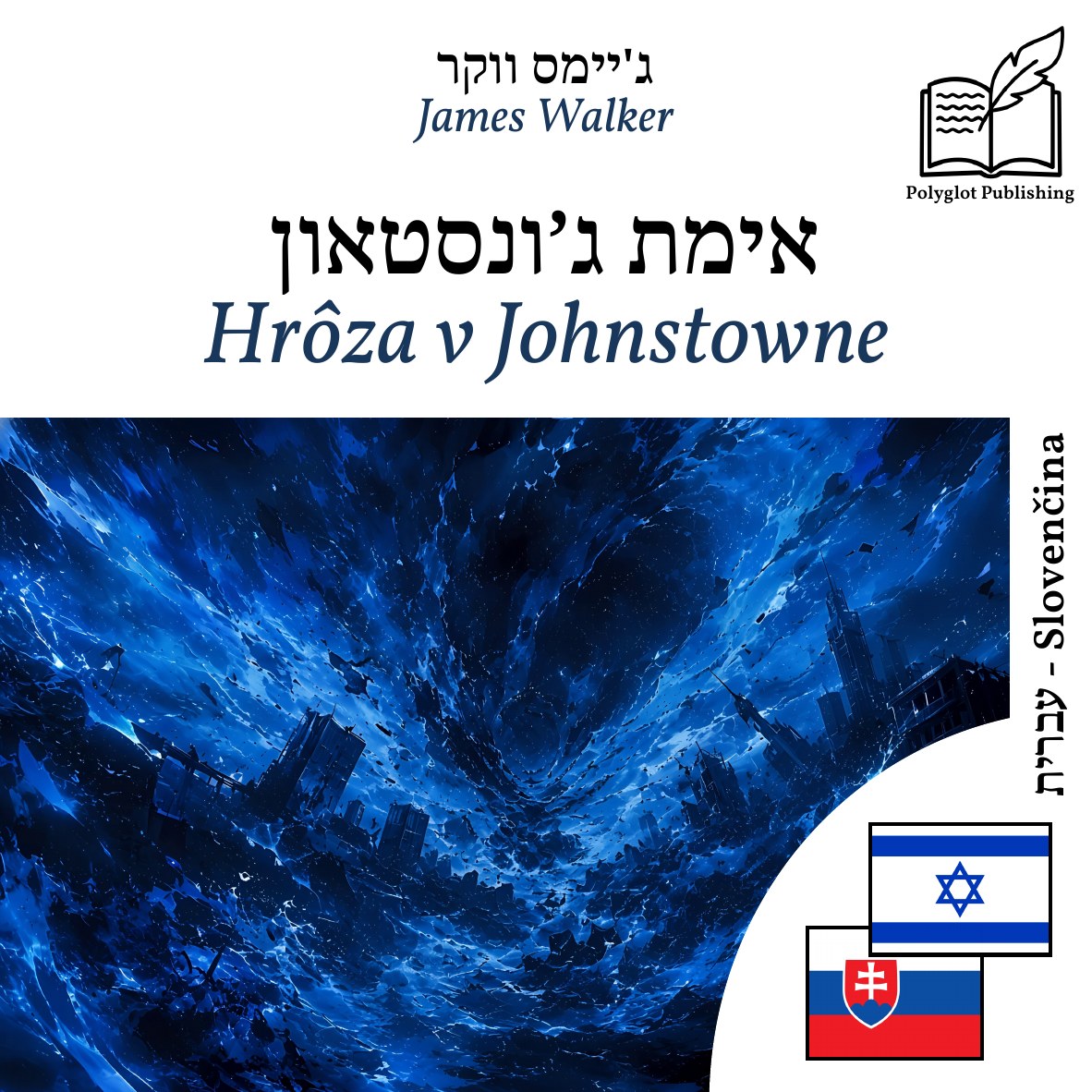 Hrôza v Johnstowne