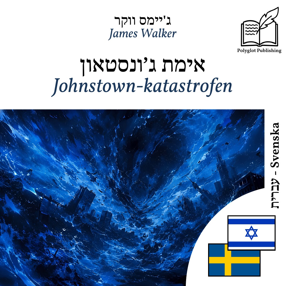 Johnstown-katastrofen