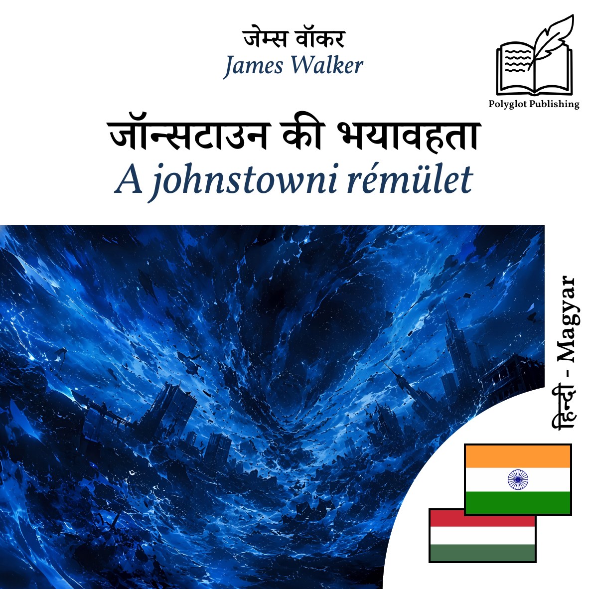 A johnstowni rémület