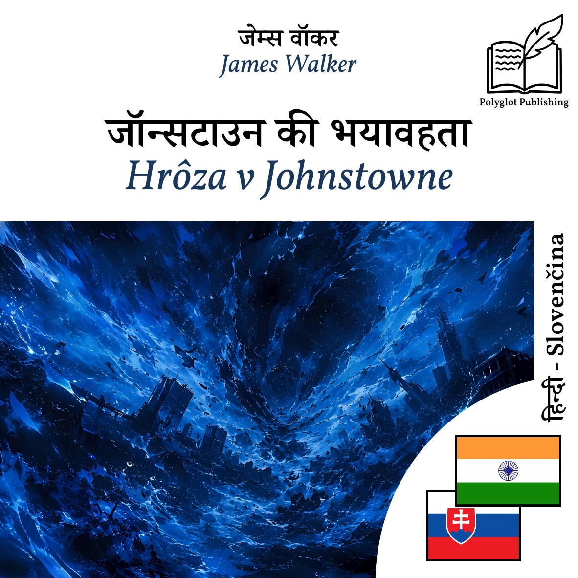 Hrôza v Johnstowne