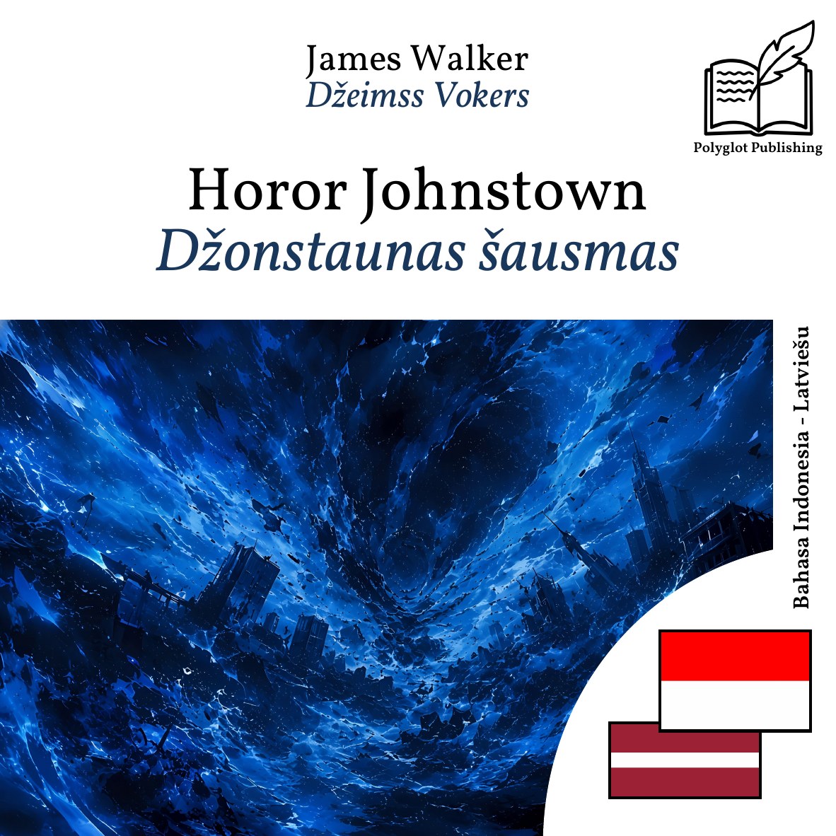 Džonstaunas šausmas