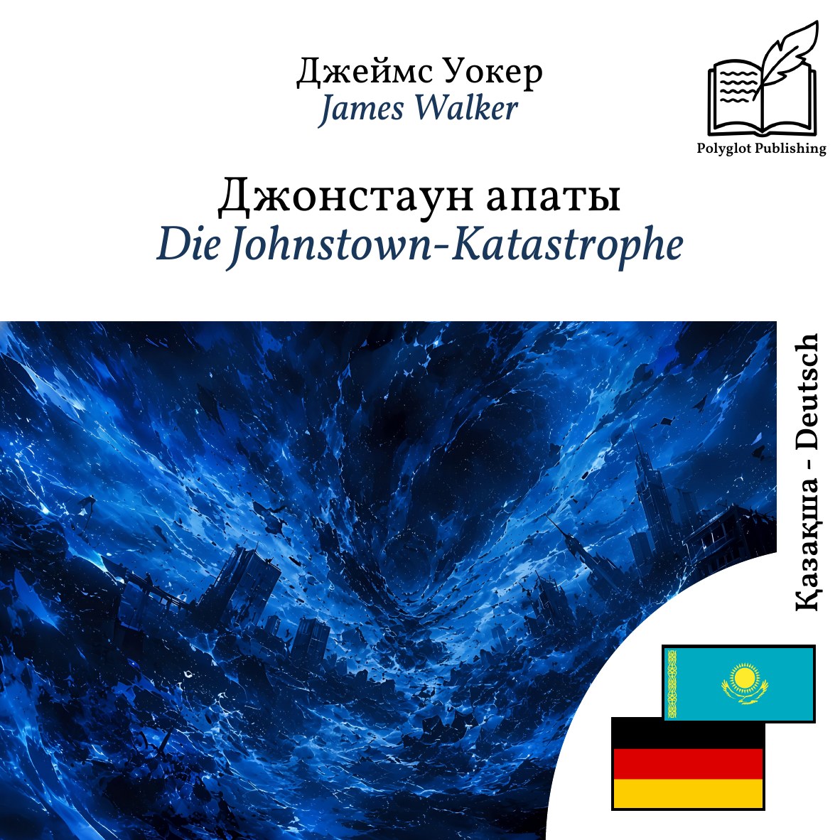 Die Johnstown-Katastrophe