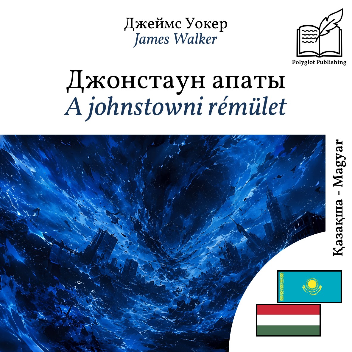A johnstowni rémület