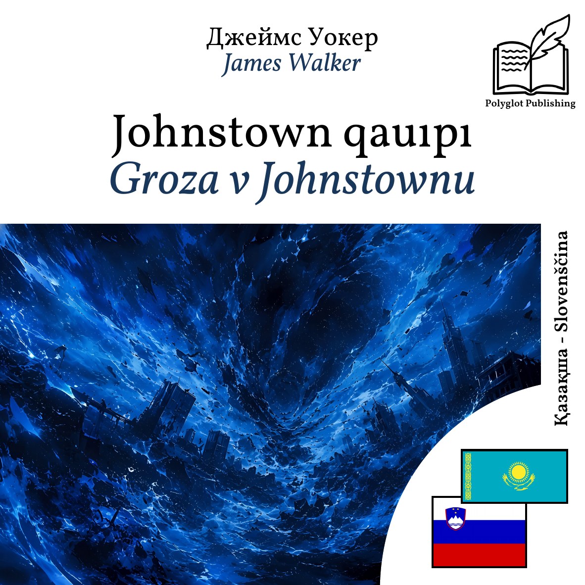 Groza v Johnstownu