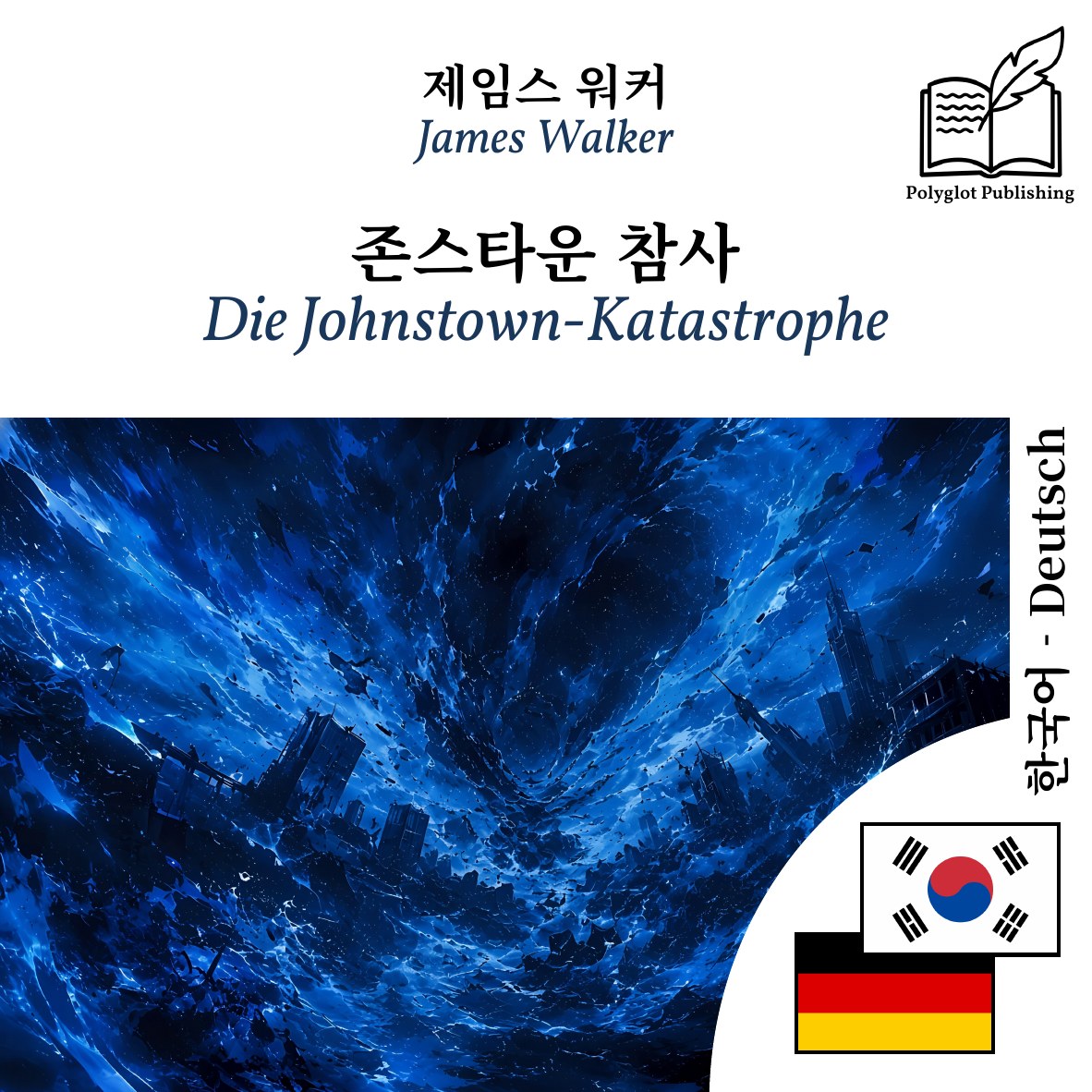 Die Johnstown-Katastrophe