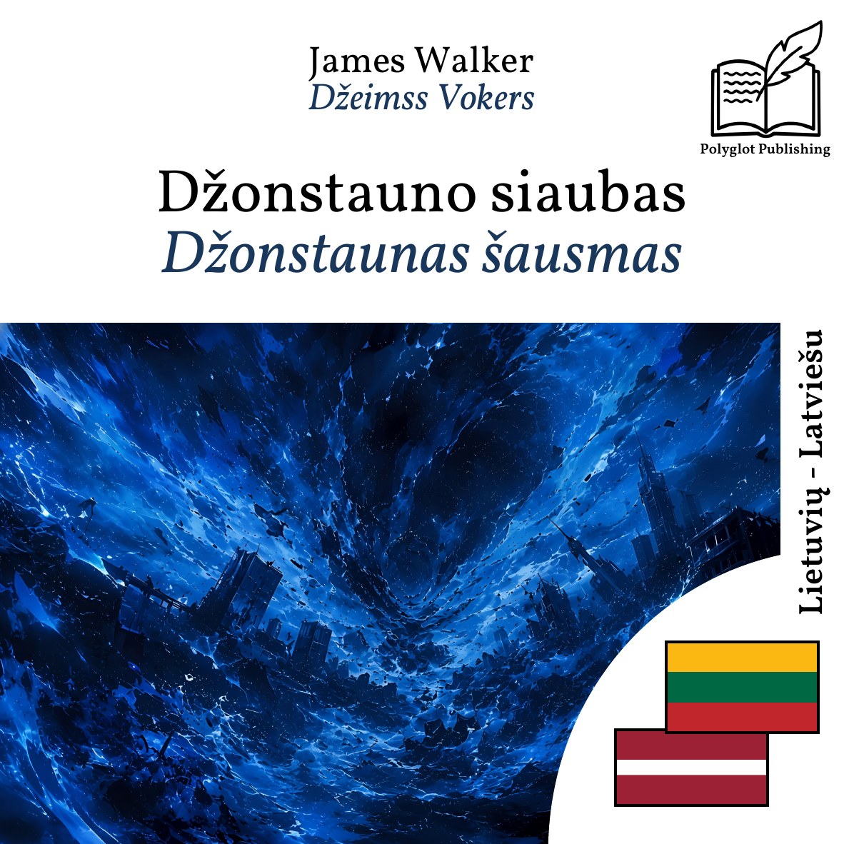 Džonstaunas šausmas
