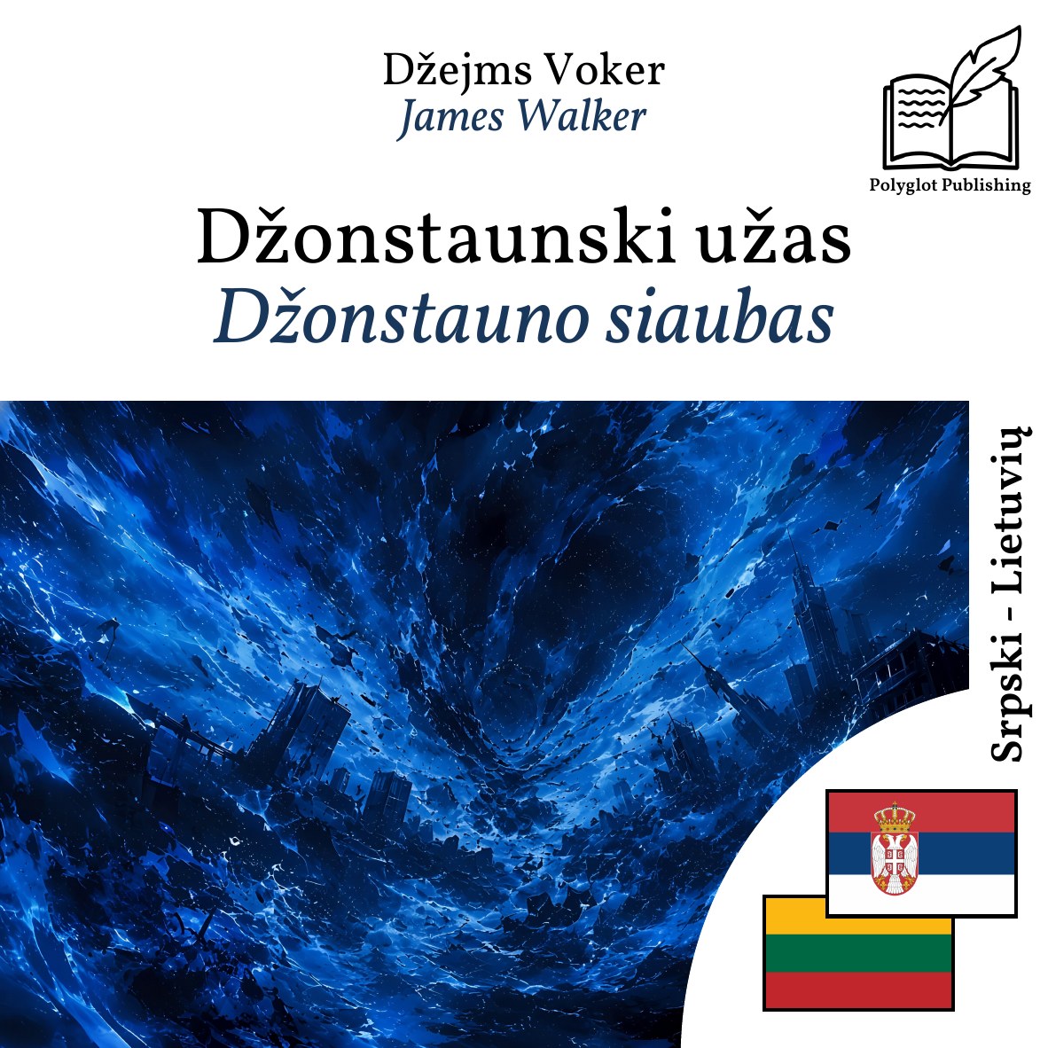Džonstauno siaubas