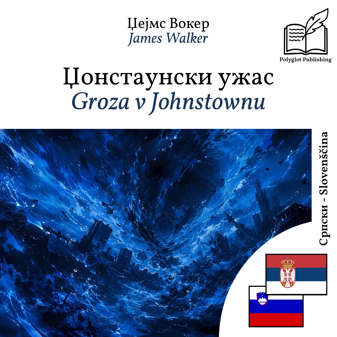 Groza v Johnstownu