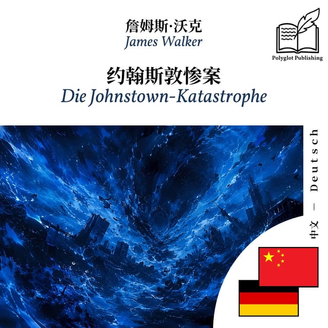 Die Johnstown-Katastrophe
