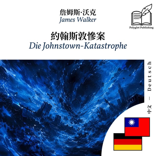 Die Johnstown-Katastrophe