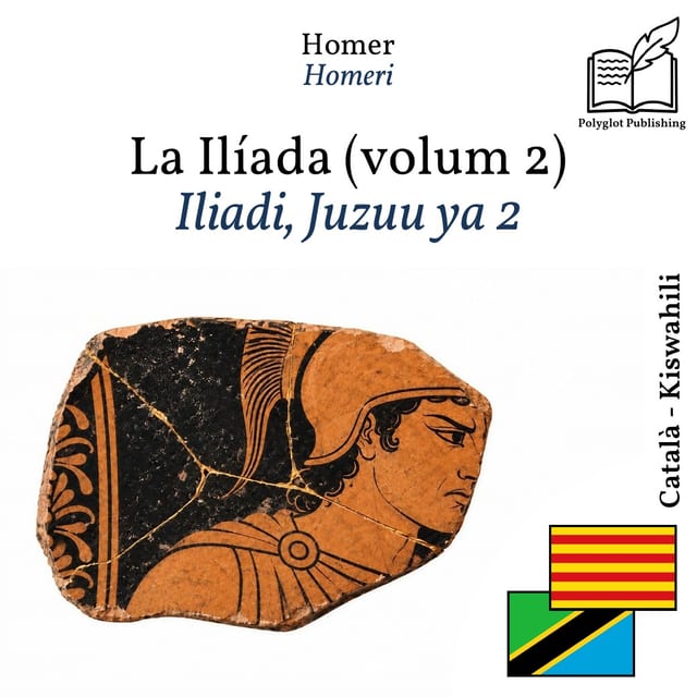 Iliadi, Juzuu ya 2