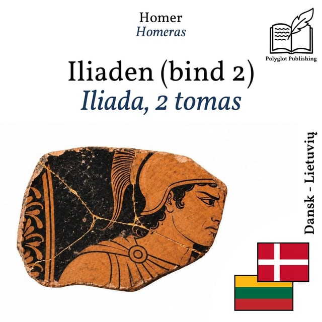 Iliada, 2 tomas