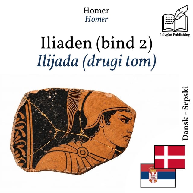 Ilijada (drugi tom)