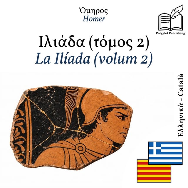 La Ilíada (volum 2)