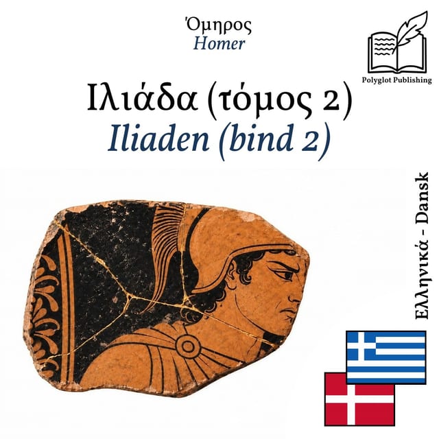 Iliaden (bind 2)