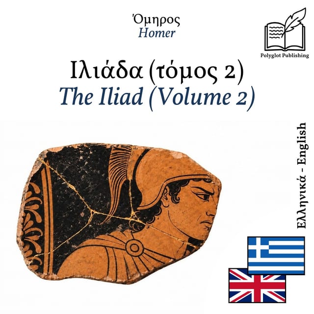 The Iliad (Volume 2)