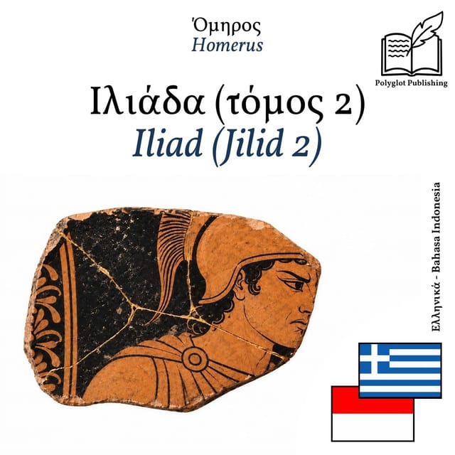Iliad (Jilid 2)
