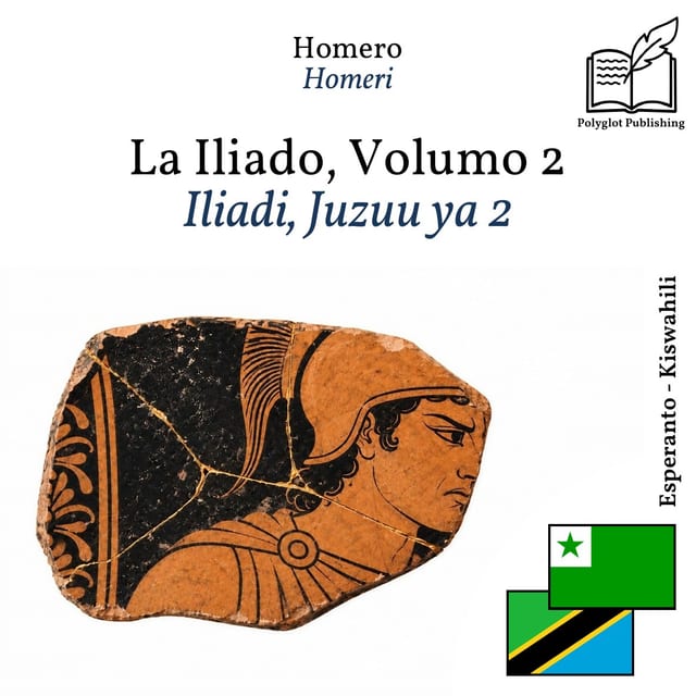 Iliadi, Juzuu ya 2