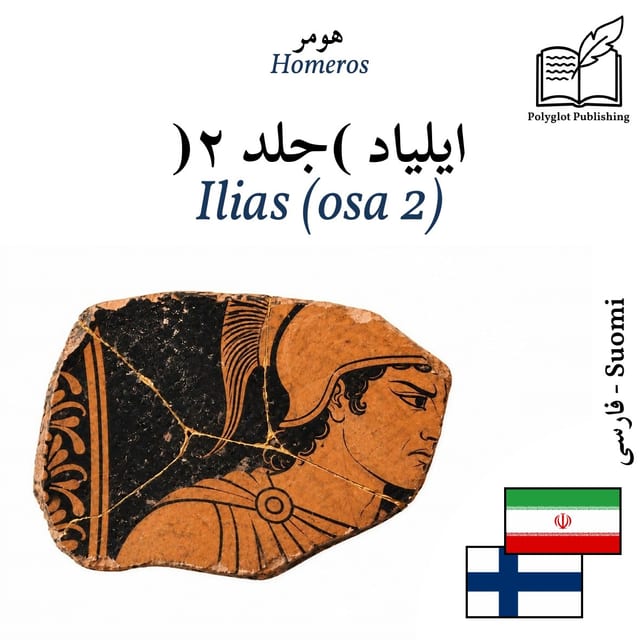 Ilias (osa 2)