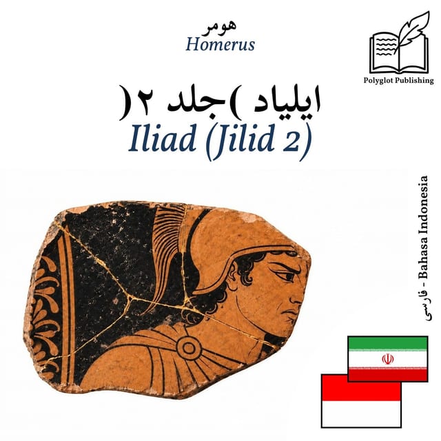 Iliad (Jilid 2)