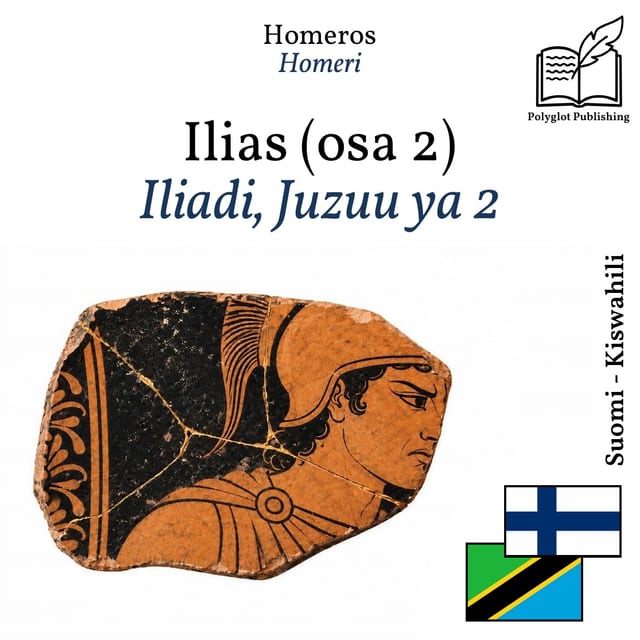 Iliadi, Juzuu ya 2