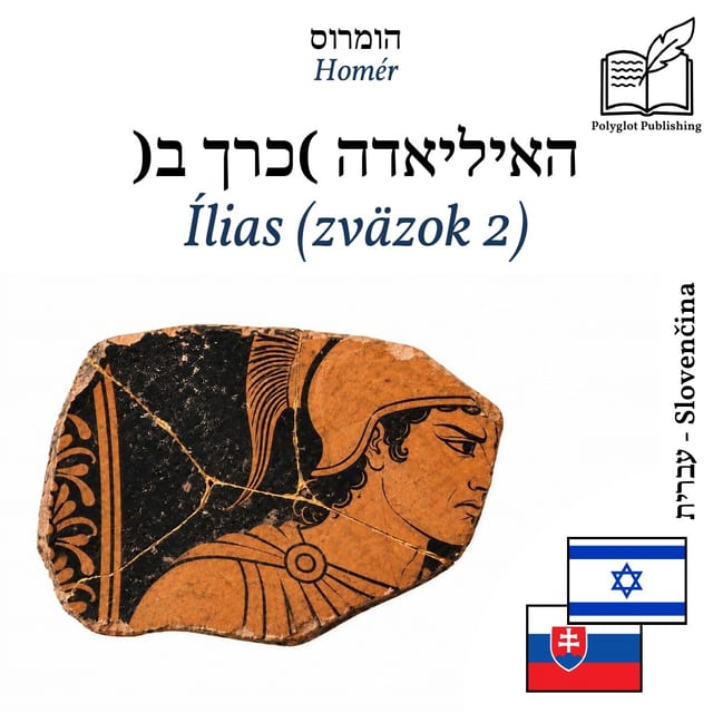 Ílias (zväzok 2)