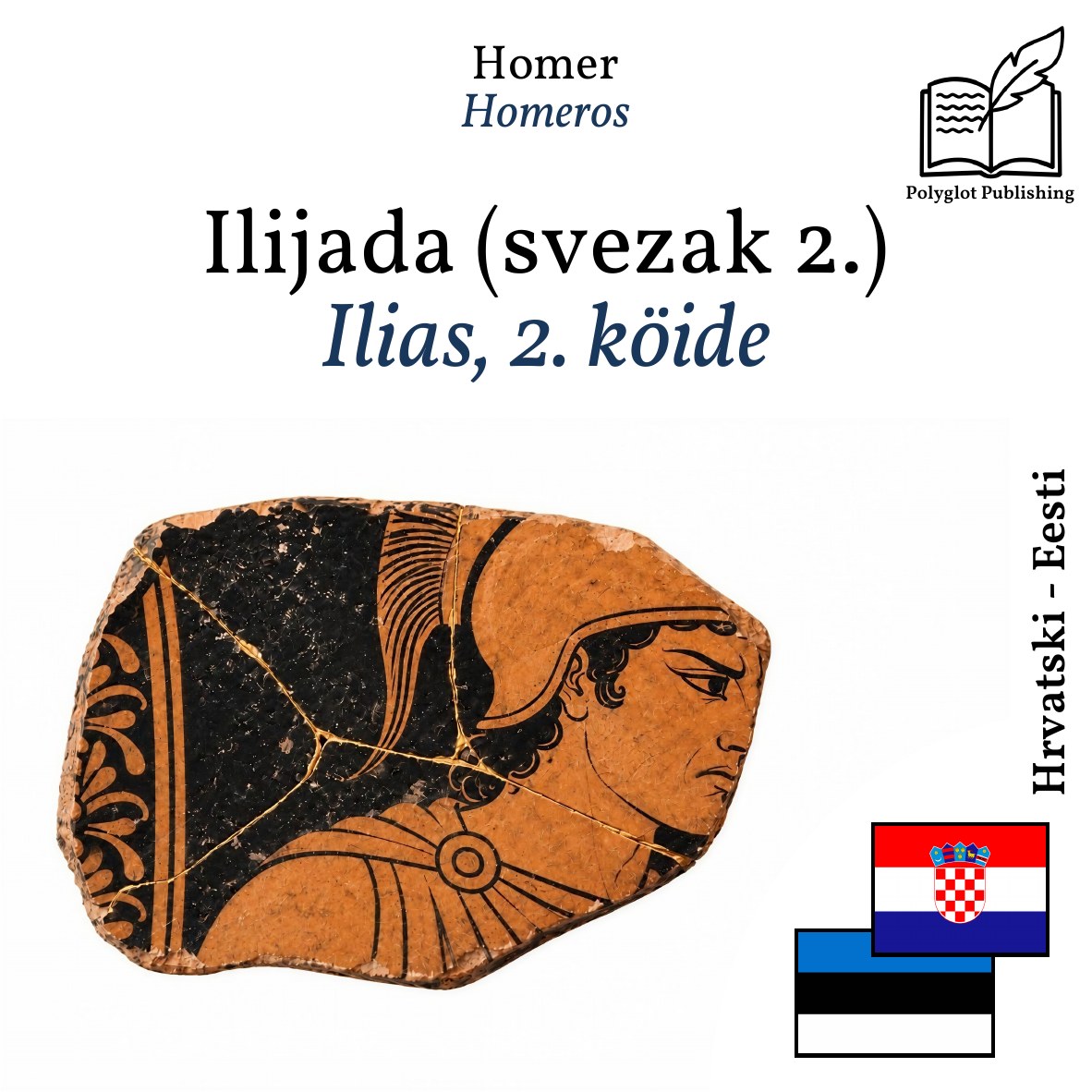 Ilias, 2. köide
