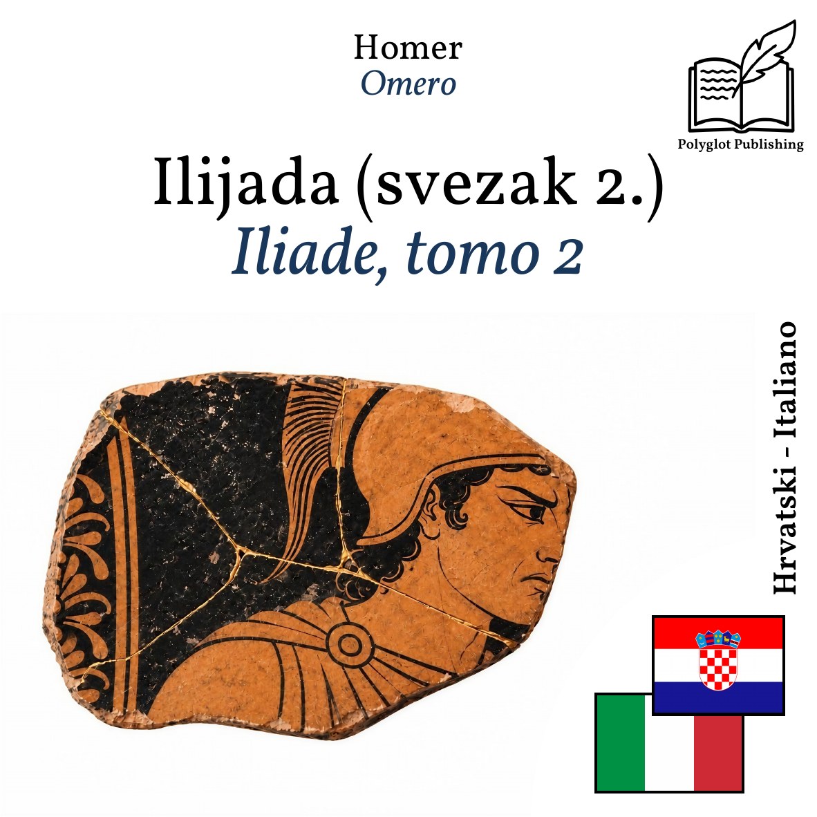 Iliade, tomo 2