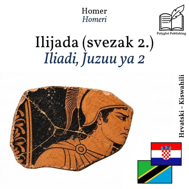 Iliadi, Juzuu ya 2