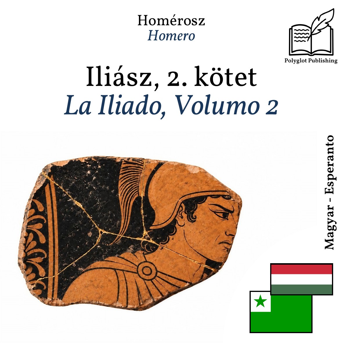 La Iliado, Volumo 2