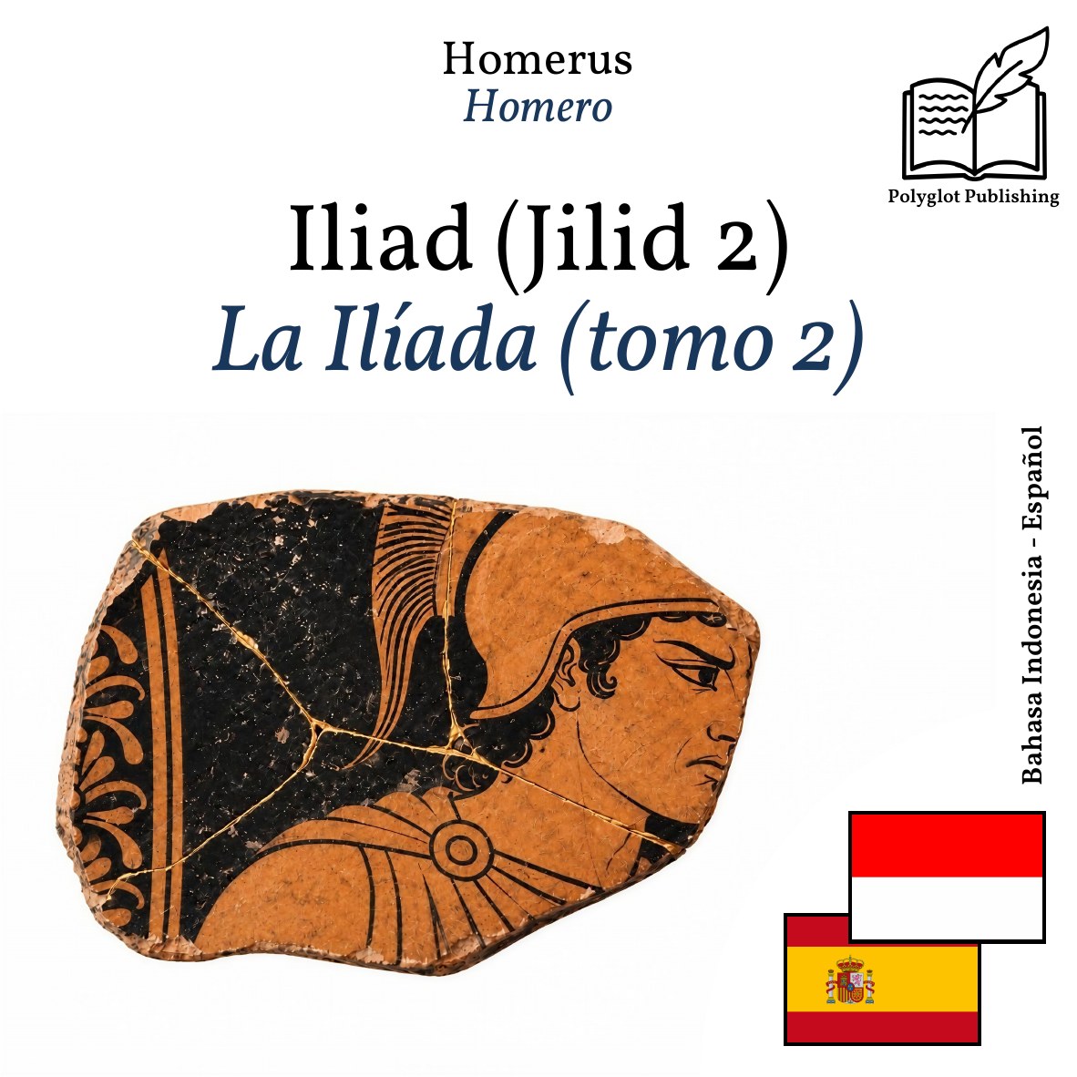 La Ilíada (tomo 2)