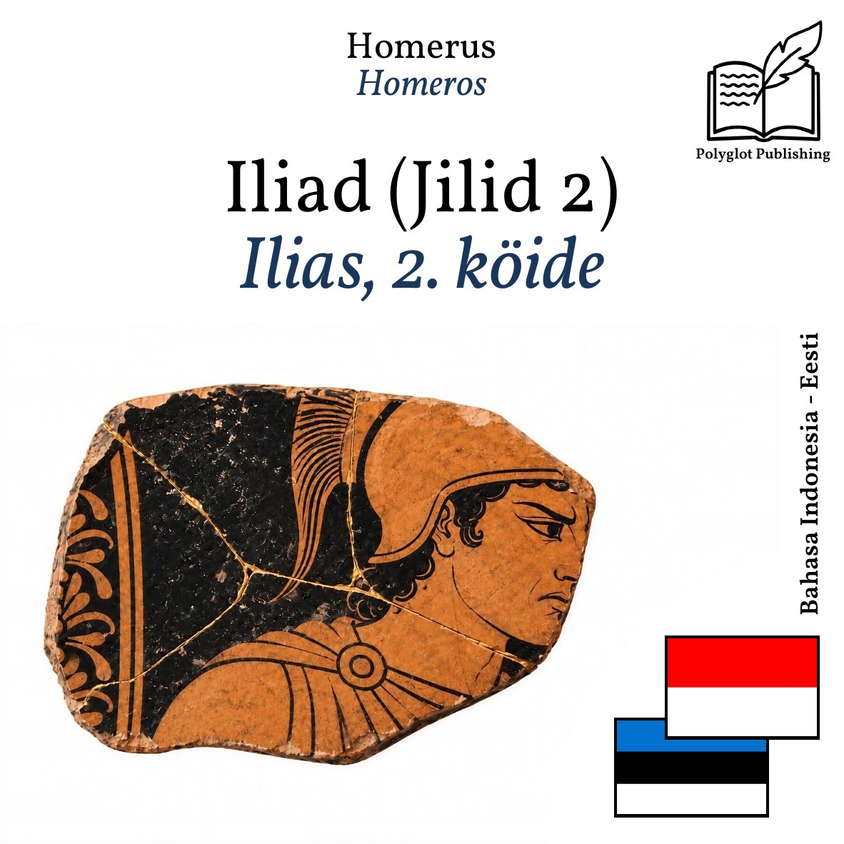 Ilias, 2. köide