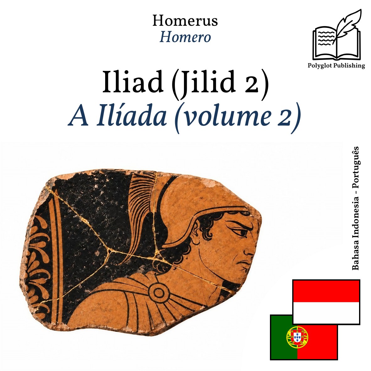 A Ilíada (volume 2)