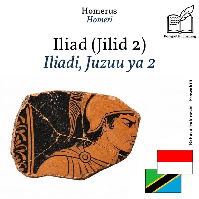 Iliadi, Juzuu ya 2